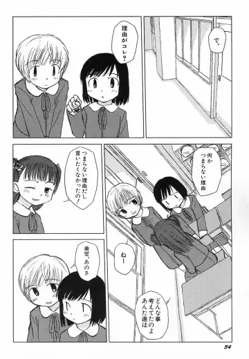 Hinnyuu Hatsurei Fhentai - Page 38