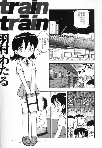 Hinnyuu Hatsurei Fhentai - Page 41