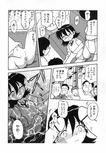 Hinnyuu Hatsurei Fhentai - Page 50