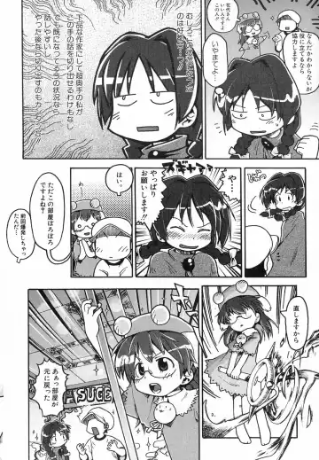 Hinnyuu Hatsurei Fhentai - Page 62