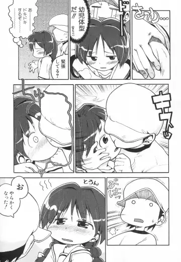 Hinnyuu Hatsurei Fhentai - Page 65