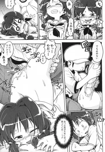 Hinnyuu Hatsurei Fhentai - Page 69