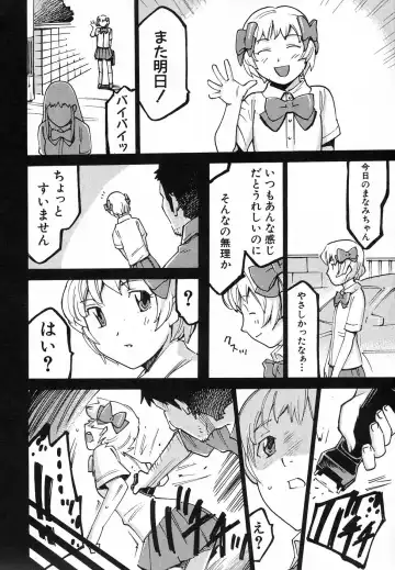 Hinnyuu Hatsurei Fhentai - Page 76