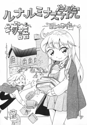 Hinnyuu Hatsurei Fhentai - Page 83