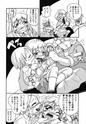 Hinnyuu Hatsurei Fhentai - Page 88