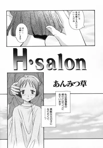 Hinnyuu Hatsurei Fhentai - Page 99