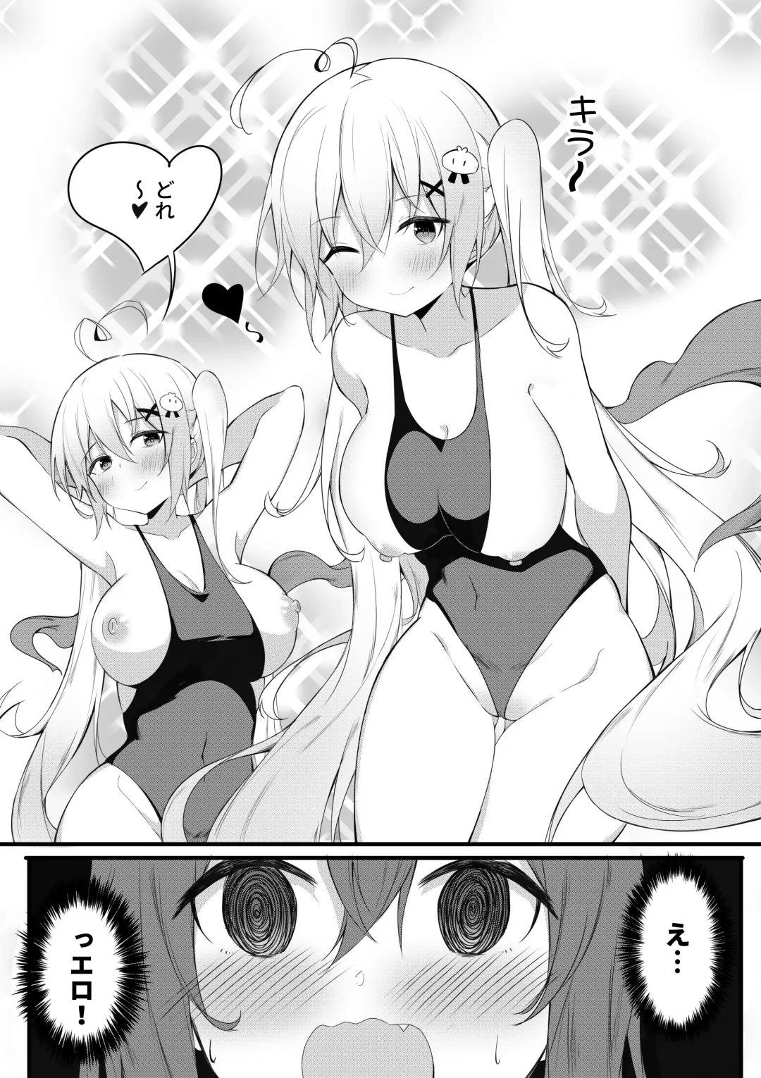 [Niliu Chahui] Chakai no Nichijou Fhentai - Page 18