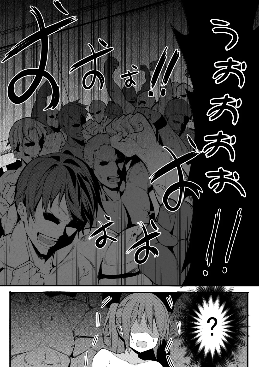 [Niliu Chahui] Chakai no Nichijou Fhentai - Page 24
