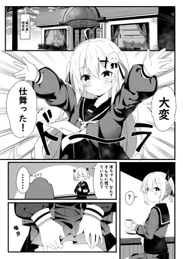 Read [Niliu Chahui] Chakai no Nichijou - Fhentai