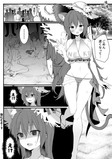 [Niliu Chahui] Chakai no Nichijou Fhentai - Page 14