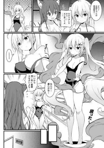 [Niliu Chahui] Chakai no Nichijou Fhentai - Page 19