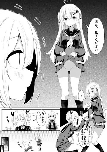 [Niliu Chahui] Chakai no Nichijou Fhentai - Page 2