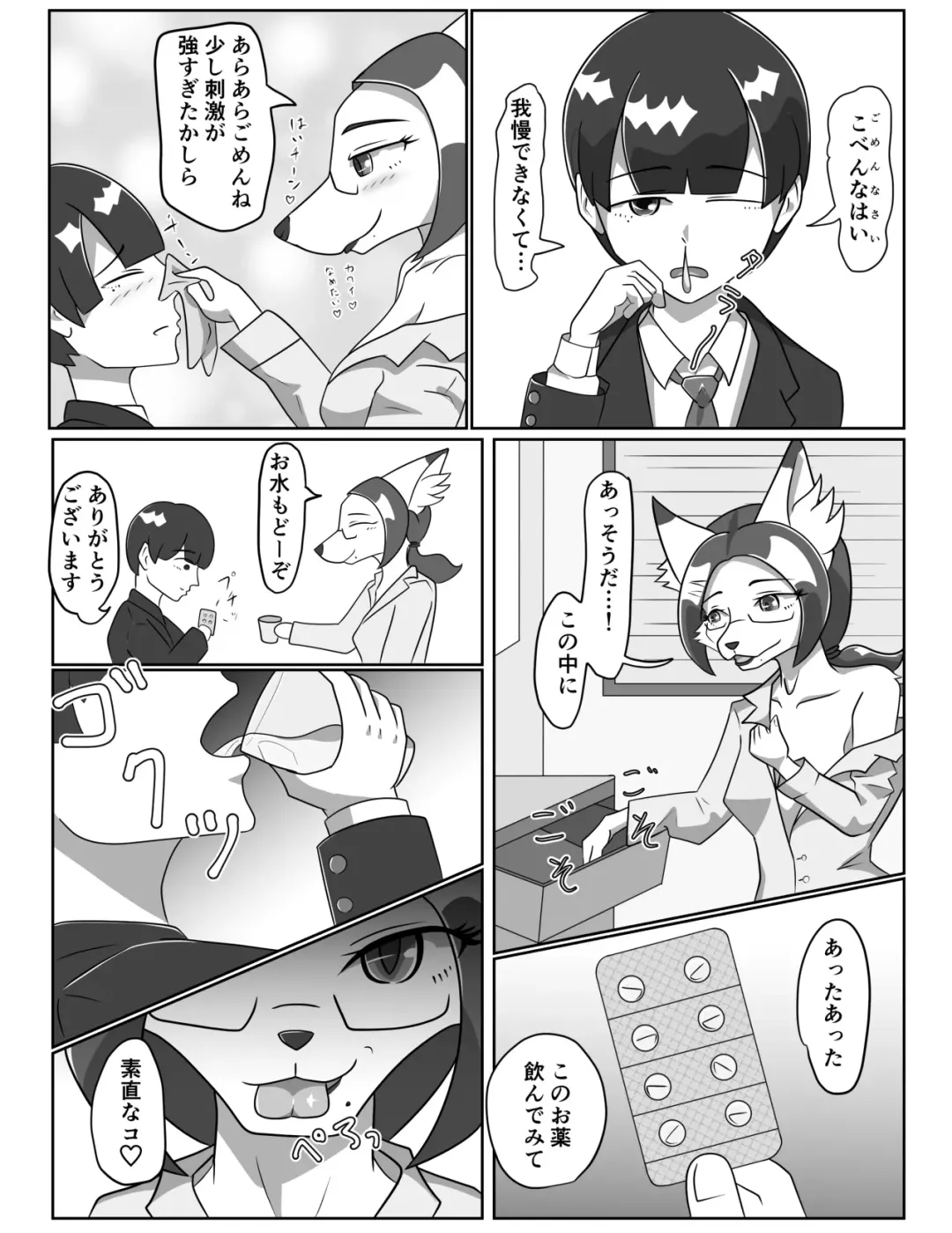 [Tuberose Kotoki] Kanja de Onani suru Hentaijoi-san Fhentai - Page 11