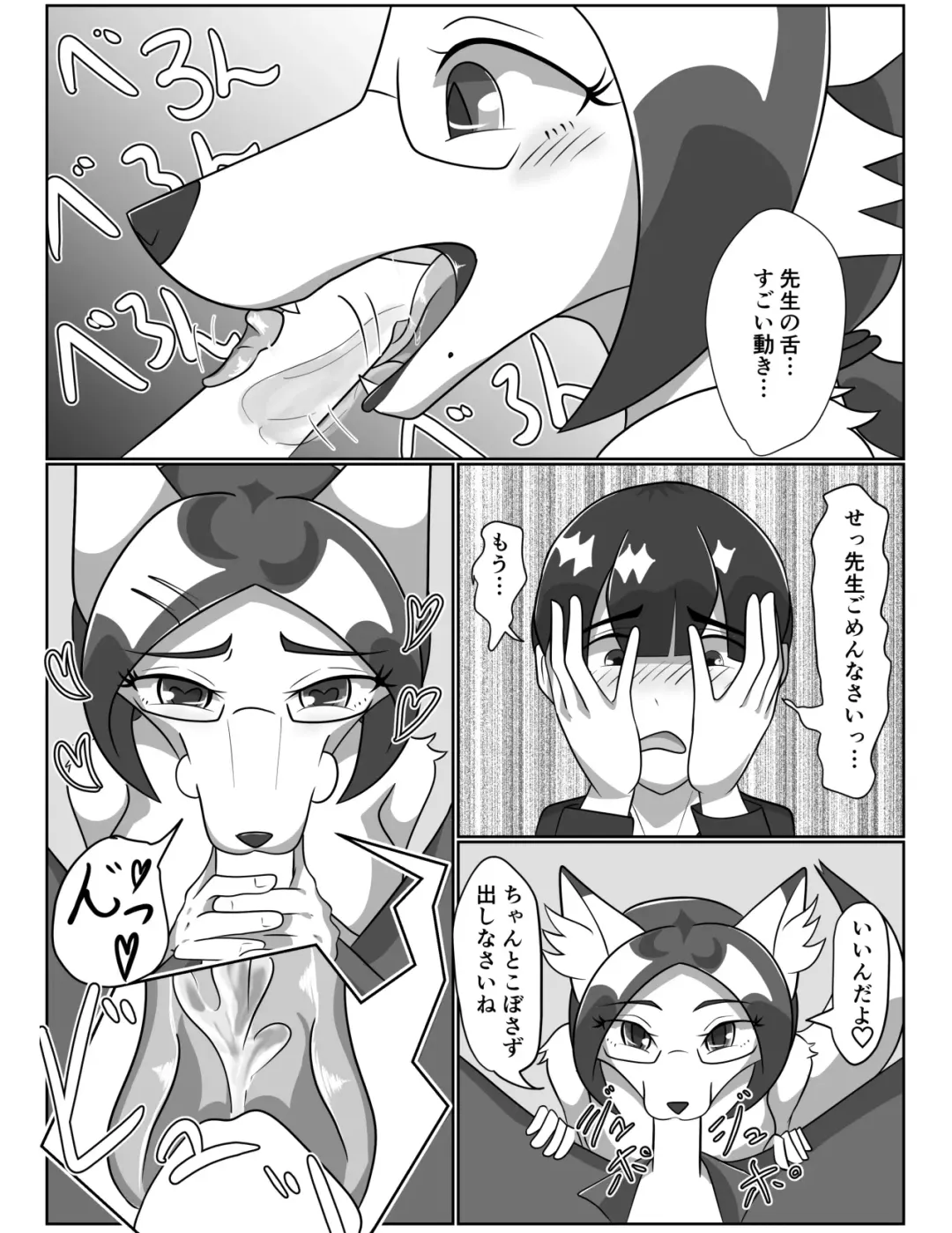 [Tuberose Kotoki] Kanja de Onani suru Hentaijoi-san Fhentai - Page 21