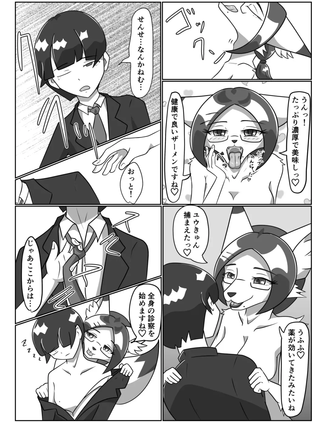 [Tuberose Kotoki] Kanja de Onani suru Hentaijoi-san Fhentai - Page 23