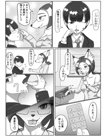 [Tuberose Kotoki] Kanja de Onani suru Hentaijoi-san Fhentai - Page 11