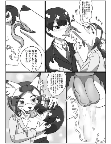 [Tuberose Kotoki] Kanja de Onani suru Hentaijoi-san Fhentai - Page 14