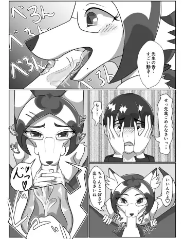 [Tuberose Kotoki] Kanja de Onani suru Hentaijoi-san Fhentai - Page 21