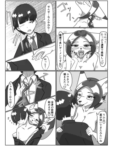 [Tuberose Kotoki] Kanja de Onani suru Hentaijoi-san Fhentai - Page 23