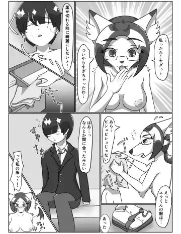 [Tuberose Kotoki] Kanja de Onani suru Hentaijoi-san Fhentai - Page 32