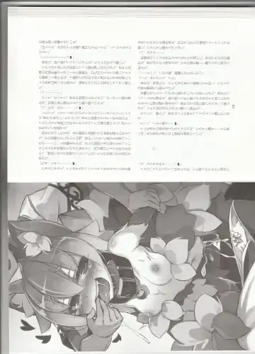 [Kenkou Cross] Monster Girl Encyclopedia Stories: Harem of Collar Fhentai - Page 14