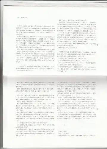 [Kenkou Cross] Monster Girl Encyclopedia Stories: Harem of Collar Fhentai - Page 18