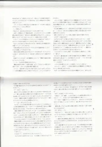 [Kenkou Cross] Monster Girl Encyclopedia Stories: Harem of Collar Fhentai - Page 22