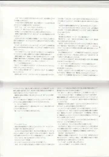 [Kenkou Cross] Monster Girl Encyclopedia Stories: Harem of Collar Fhentai - Page 23