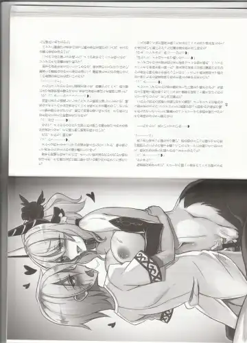 [Kenkou Cross] Monster Girl Encyclopedia Stories: Harem of Collar Fhentai - Page 26