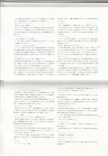 [Kenkou Cross] Monster Girl Encyclopedia Stories: Harem of Collar Fhentai - Page 28