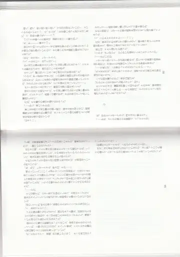 [Kenkou Cross] Monster Girl Encyclopedia Stories: Harem of Collar Fhentai - Page 29