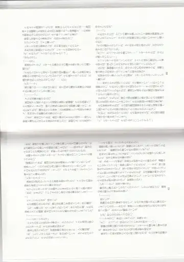 [Kenkou Cross] Monster Girl Encyclopedia Stories: Harem of Collar Fhentai - Page 33