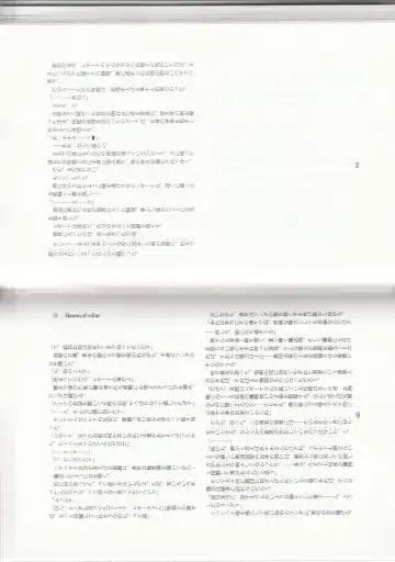 [Kenkou Cross] Monster Girl Encyclopedia Stories: Harem of Collar Fhentai - Page 35