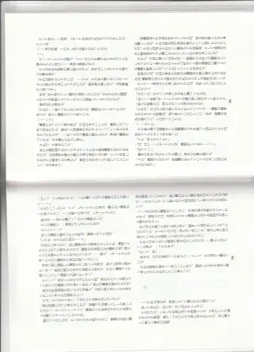 [Kenkou Cross] Monster Girl Encyclopedia Stories: Harem of Collar Fhentai - Page 37