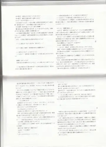 [Kenkou Cross] Monster Girl Encyclopedia Stories: Harem of Collar Fhentai - Page 38