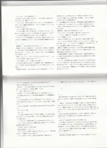 [Kenkou Cross] Monster Girl Encyclopedia Stories: Harem of Collar Fhentai - Page 39