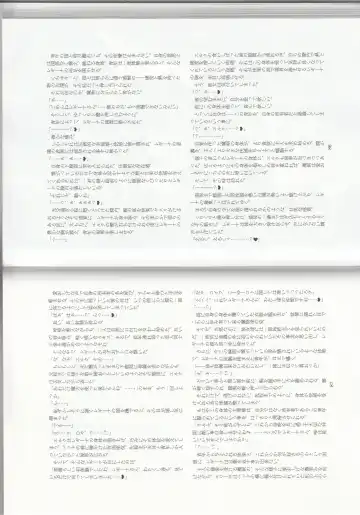 [Kenkou Cross] Monster Girl Encyclopedia Stories: Harem of Collar Fhentai - Page 46