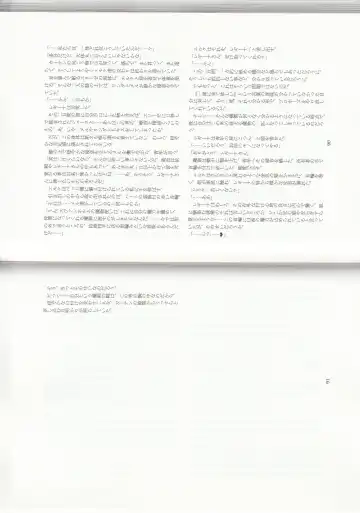 [Kenkou Cross] Monster Girl Encyclopedia Stories: Harem of Collar Fhentai - Page 48