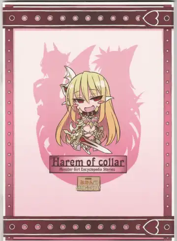 [Kenkou Cross] Monster Girl Encyclopedia Stories: Harem of Collar Fhentai - Page 54