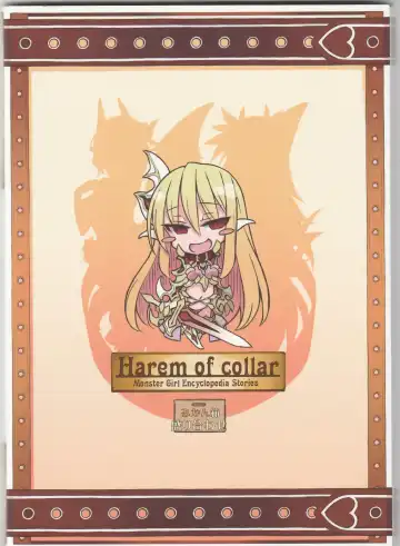 [Kenkou Cross] Monster Girl Encyclopedia Stories: Harem of Collar Fhentai - Page 55