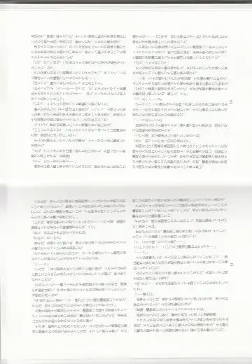 [Kenkou Cross] Monster Girl Encyclopedia Stories: Harem of Collar Fhentai - Page 8