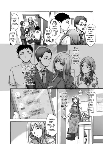 [Tukisiro Saya] Hikawake no Ibitsu na Seijijou Ch. 1 | The Distorted Sexual Circumstances Of The Hikawa Family Chapter 1 Fhentai - Page 4