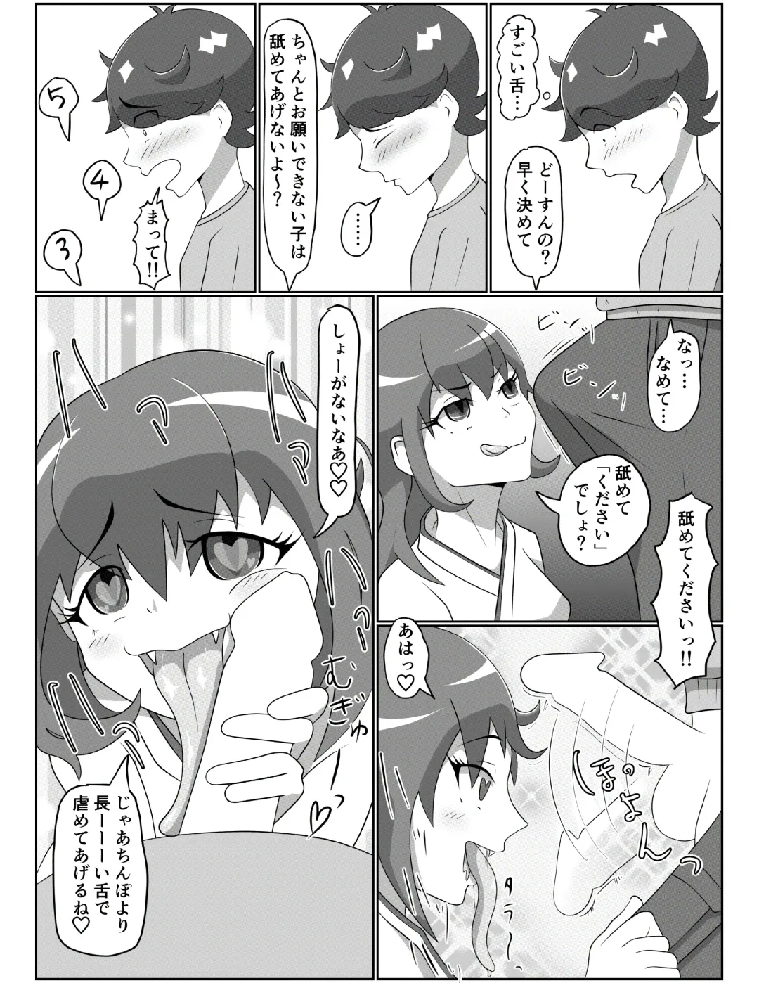 [Tuberose Kotoki] Kitsunetsuki Kohen Fhentai - Page 10