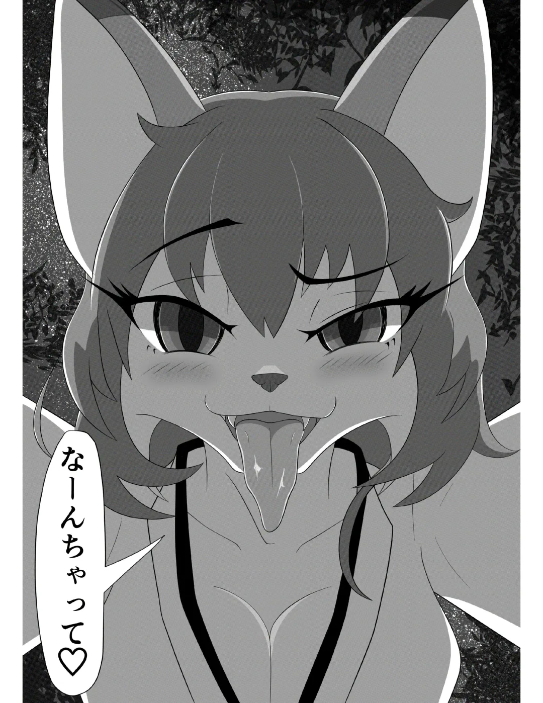 [Tuberose Kotoki] Kitsunetsuki Kohen Fhentai - Page 23