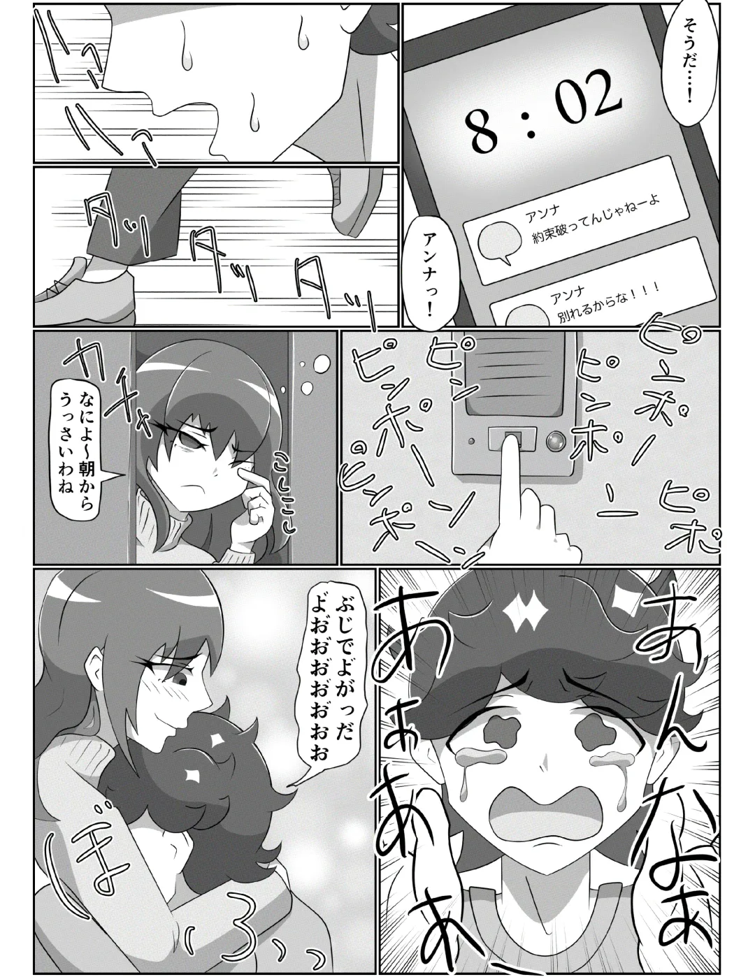 [Tuberose Kotoki] Kitsunetsuki Kohen Fhentai - Page 40