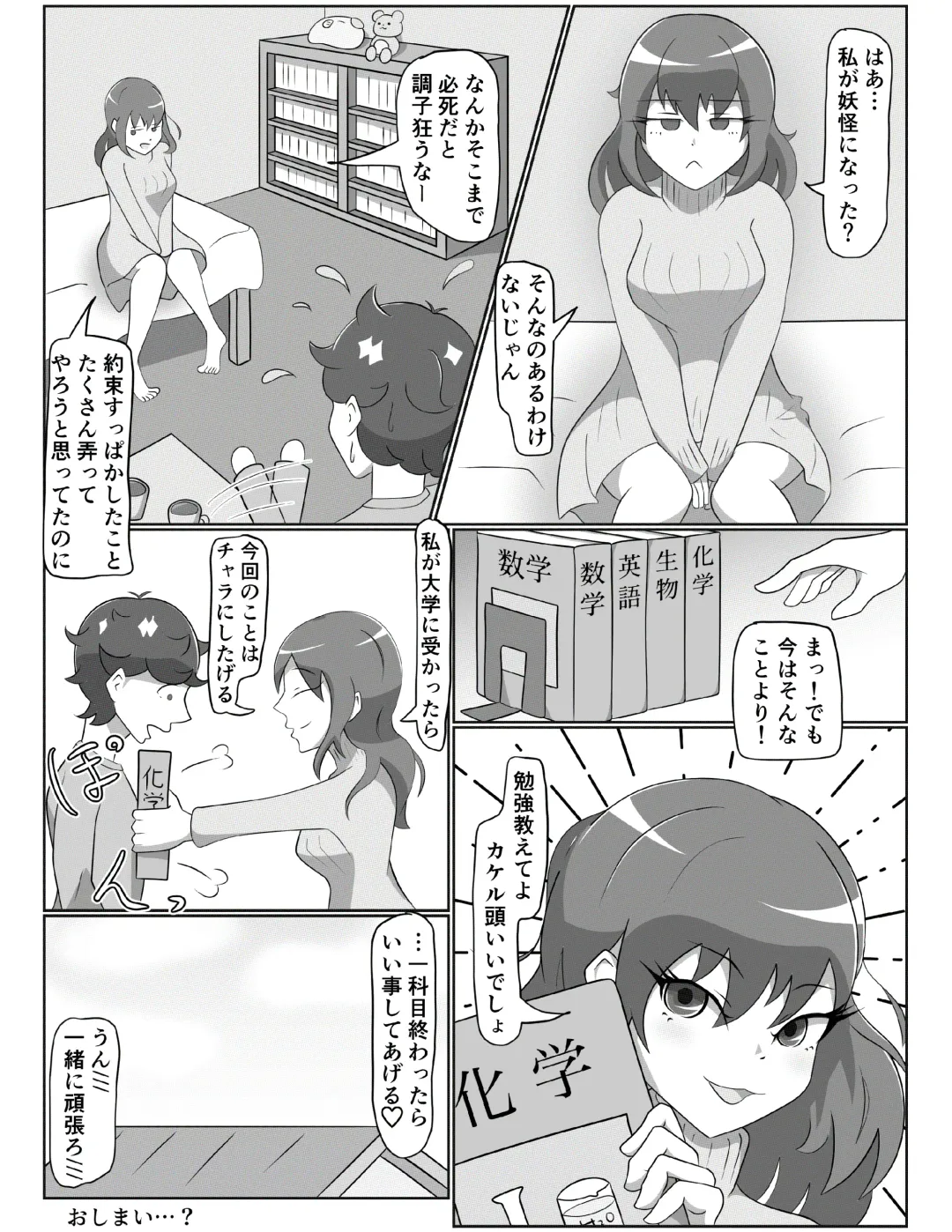 [Tuberose Kotoki] Kitsunetsuki Kohen Fhentai - Page 41