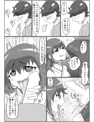 [Tuberose Kotoki] Kitsunetsuki Kohen Fhentai - Page 10