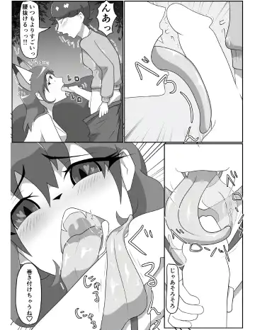 [Tuberose Kotoki] Kitsunetsuki Kohen Fhentai - Page 11
