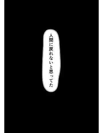 [Tuberose Kotoki] Kitsunetsuki Kohen Fhentai - Page 22