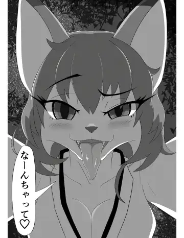 [Tuberose Kotoki] Kitsunetsuki Kohen Fhentai - Page 23